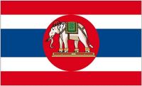Fahne / Flagge Thailand Marine 90 x 150 cm