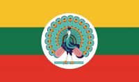 Fahne / Flagge Birma alt 90 x 150 cm