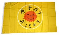 Fahne / Flagge Atomkraft - Nein Danke Japanisch 90 x 150 cm