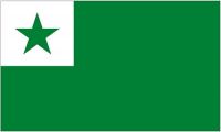 Fahne / Flagge Esperanto 90 x 150 cm