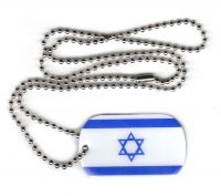 Dog Tag Fahne Israel