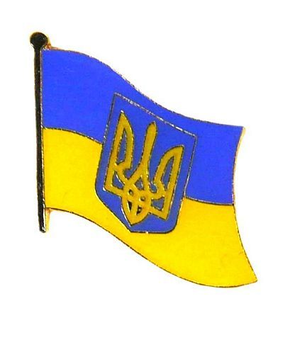 Anstecknadel Pin Abzeichen Souvenir Rathaus Fahne Land Wappen Ukraine Ukrainisch 